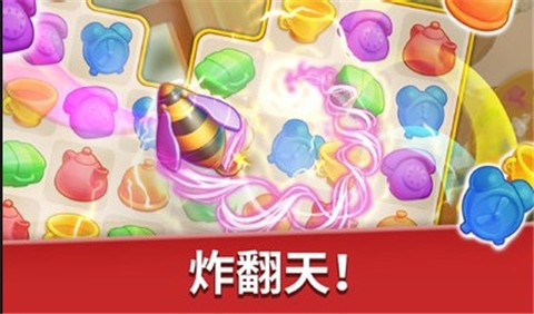 如家酒店安卓版