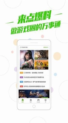 百度游戏三国杀 百度游戏三国杀
