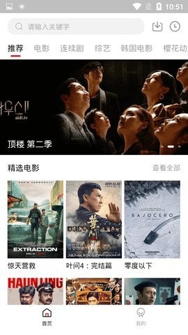 奇领影视