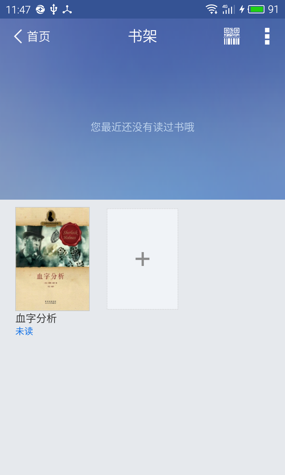 文献快车
