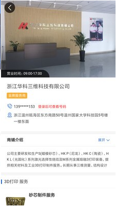 光造空间