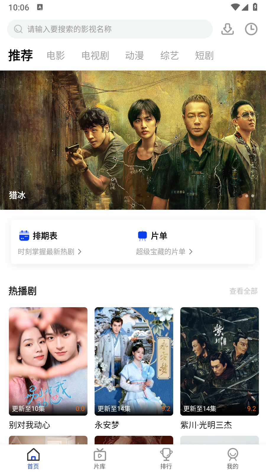 鲨鱼视频