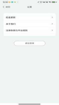 得意出行 得意出行