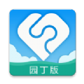 芳草教育教师版