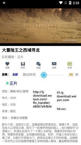 66影视软件 66影视软件