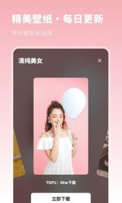 壁纸精选集 壁纸精选集