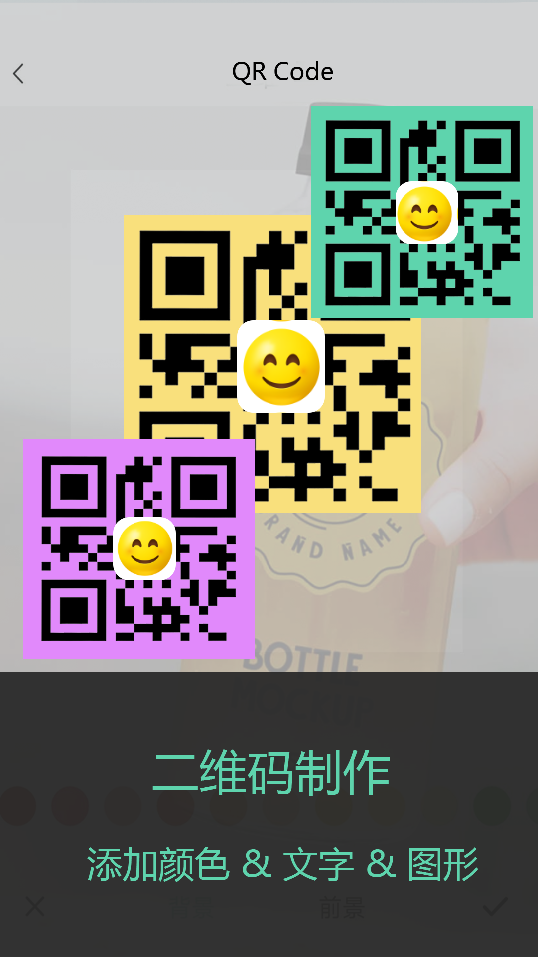 QR Code+