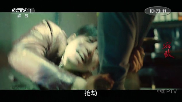 小花电视