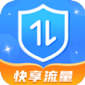 快享流量