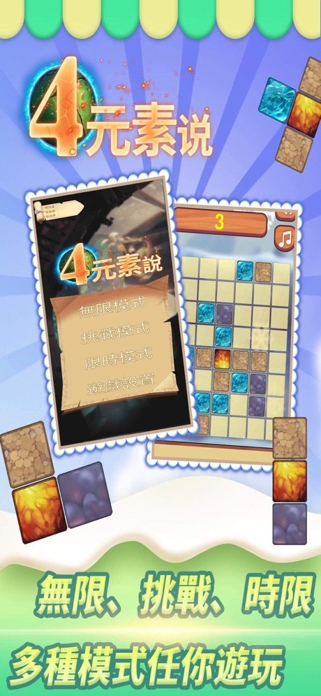 第6元素