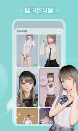 人工桌面官网版