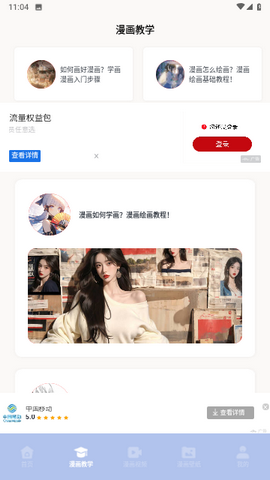 小猪影视