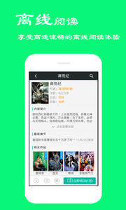 蛋花免费小说
