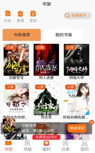 羊羊文学