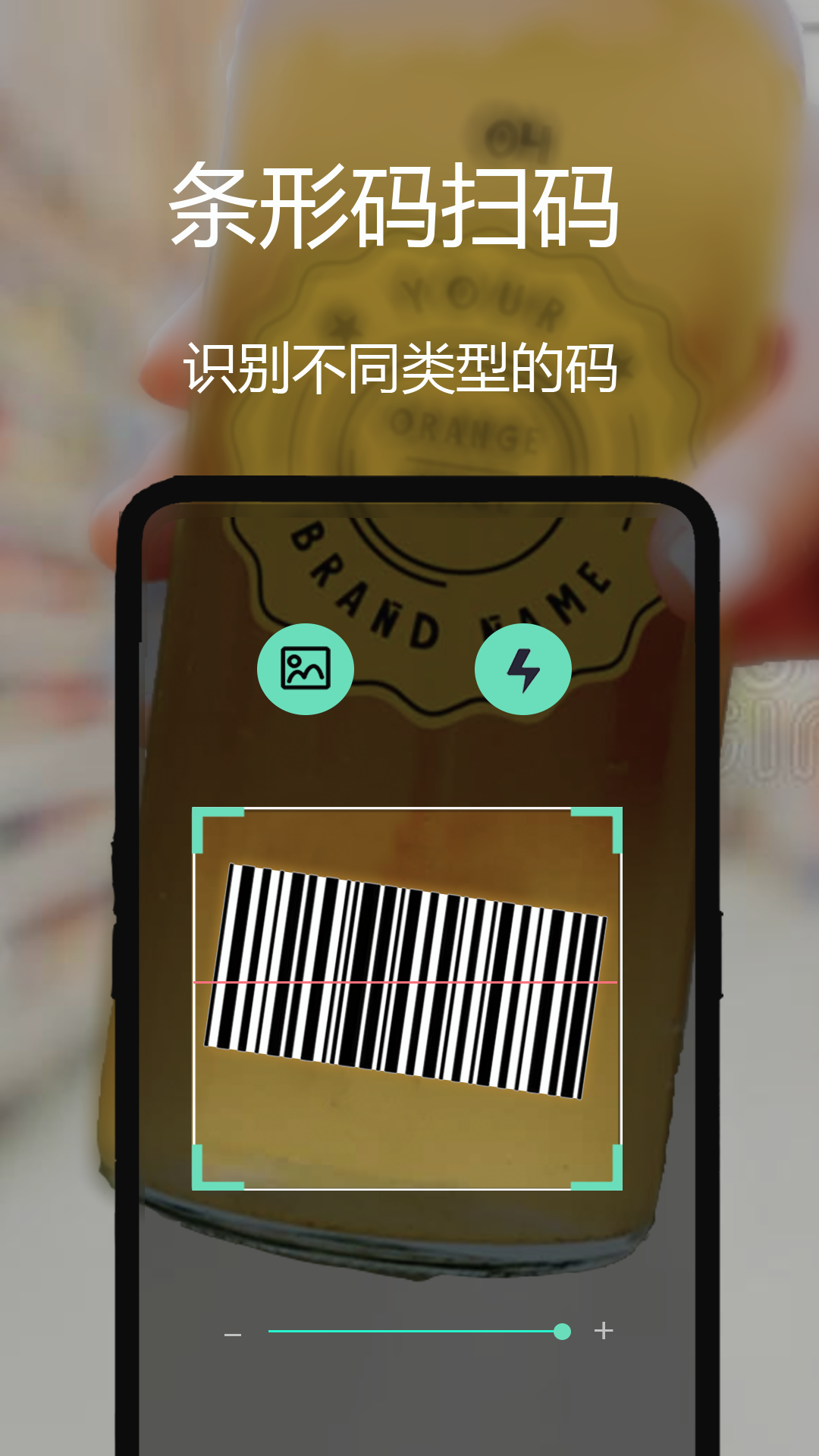 QR Code+