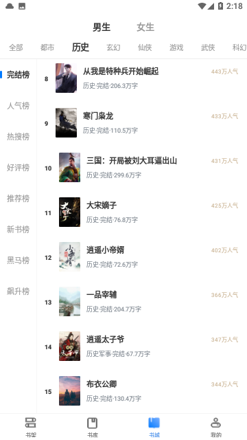 esj轻小说 esj轻小说