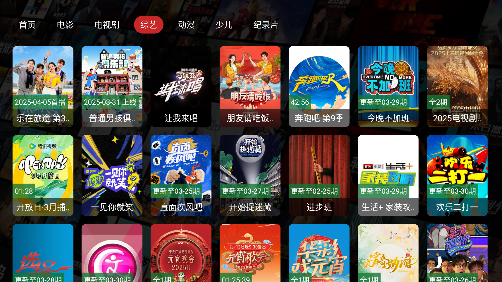 云端PRO