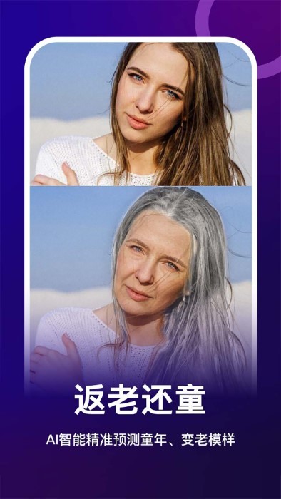 女娲修图 女娲修图