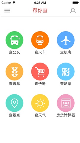 中安新闻