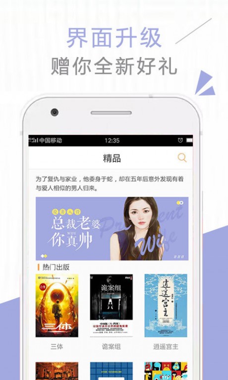 一库小说
