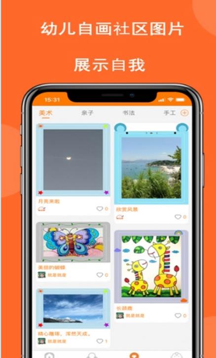 启蒙教育