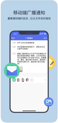 企业QQ