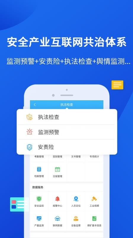 小英秘书矿版
