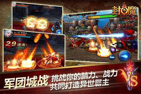 仗剑封魔0.1折版本