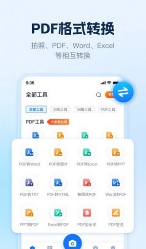 AI识别王