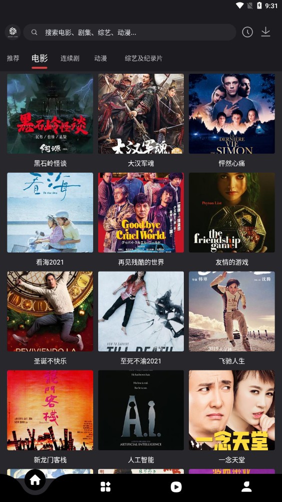 555影视追剧 555影视追剧