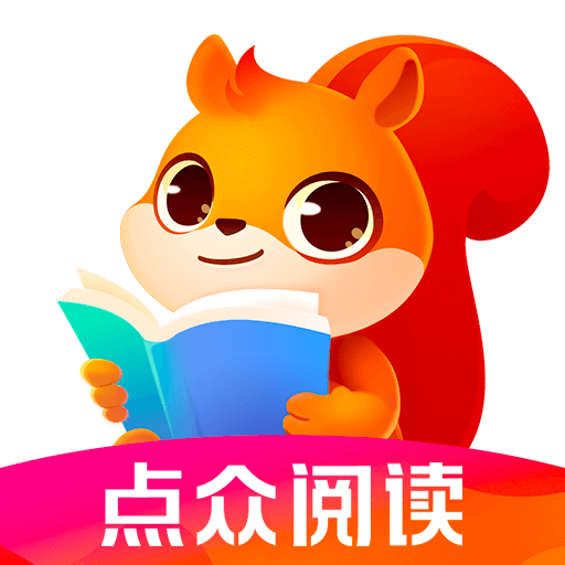 点众阅读去广告去升级