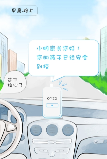 山西和教育