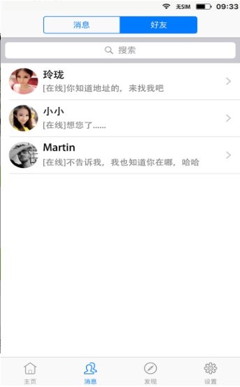 企业微信打卡伪装定位