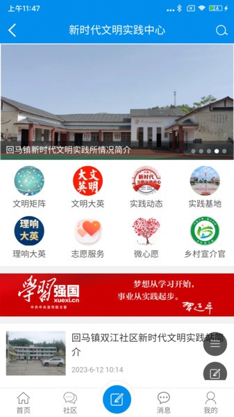 大英观察