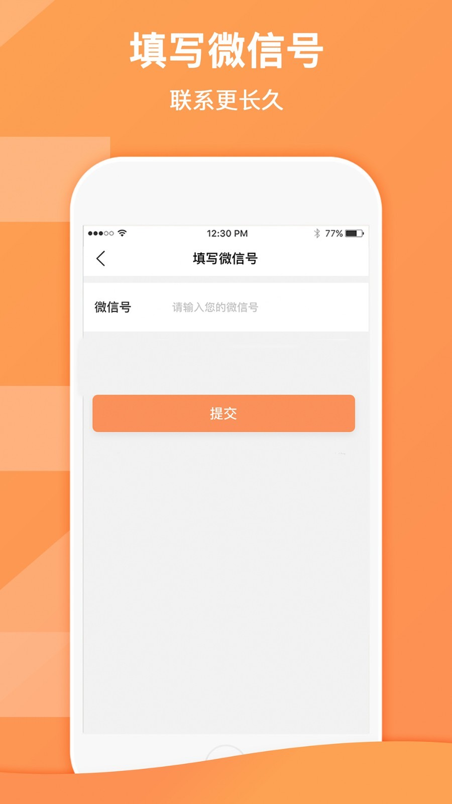 账号租玩