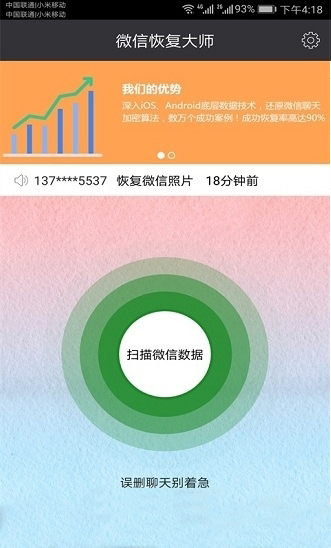 微信好友炸金花小程序