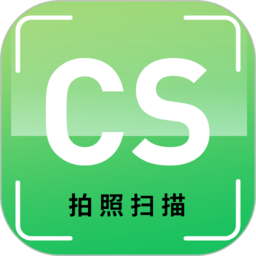 文件扫描助手