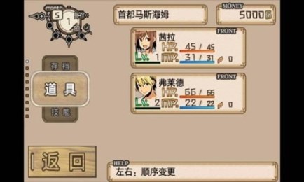 不可思议之国的冒险酒馆