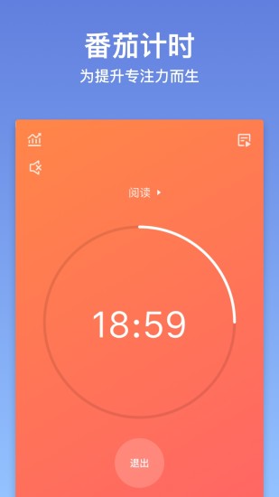 滴答清单 滴答清单