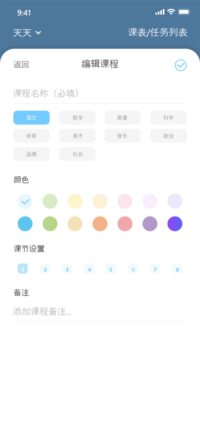 天文小智