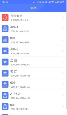 Mycam我的摄像头