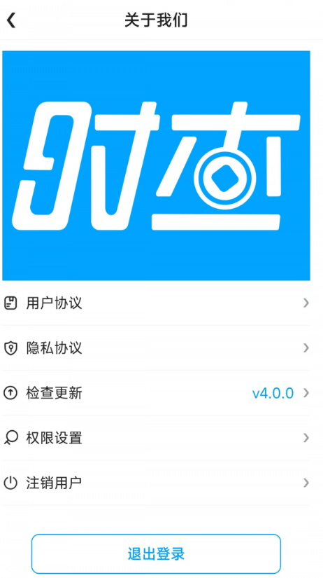 实时查金