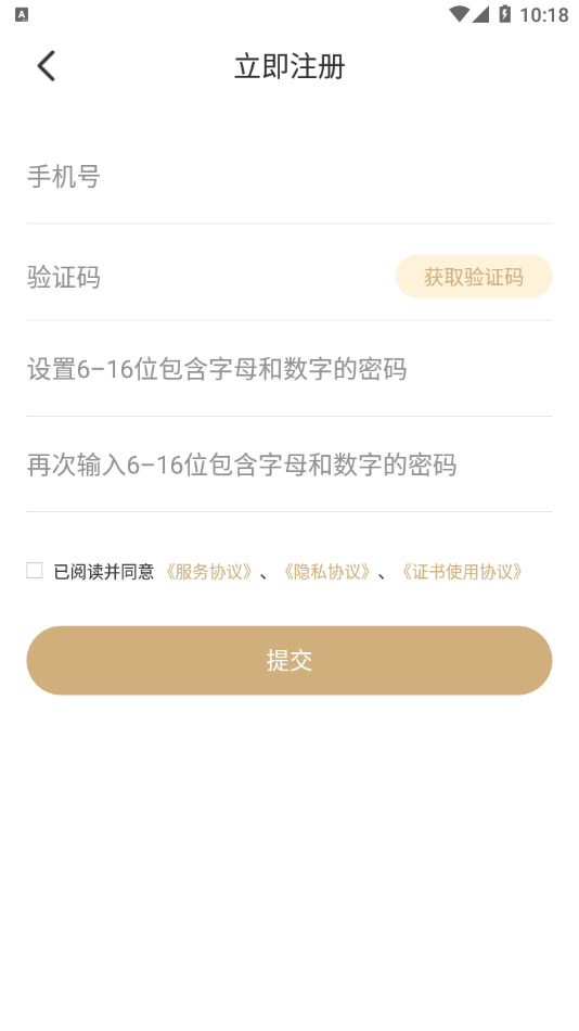枪王就是我