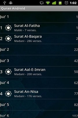 古兰诵读（ Quran）