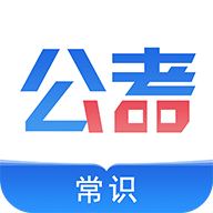 常识题库