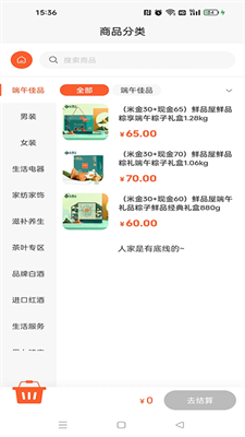 亿米 亿米