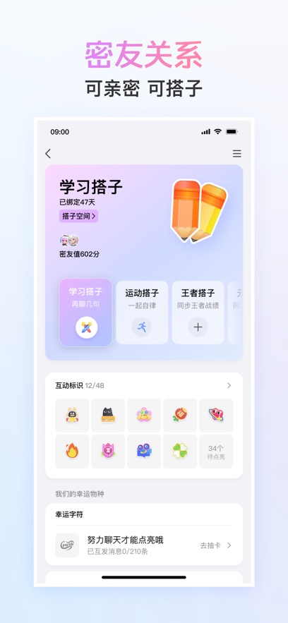 qq轻聊版普通版