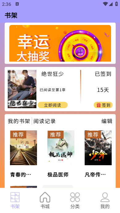 宗源阅读