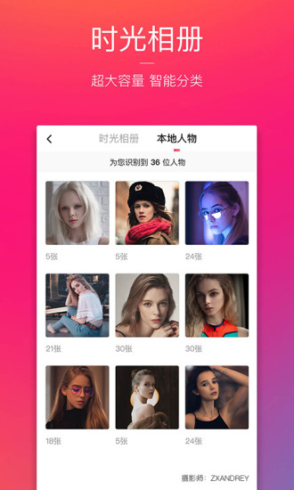 图虫