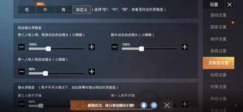 马日天辅助 马日天辅助